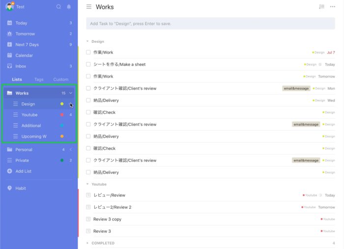 タスク管理 僕のticktickの設定と使い方を公開します Hirogg