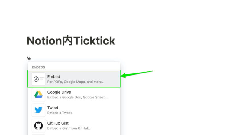 ticktick and notion